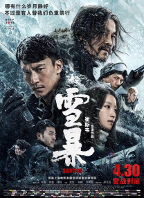 亚洲精品一区二区在线观看